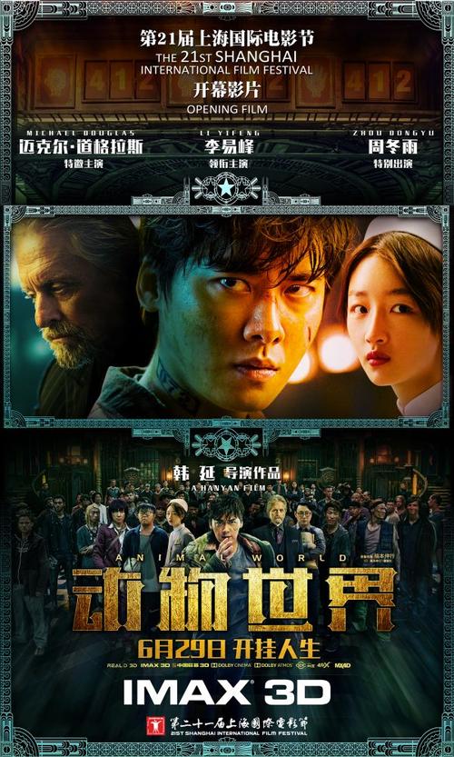 UniversiteitvanCura?ao市场营销文凭证书